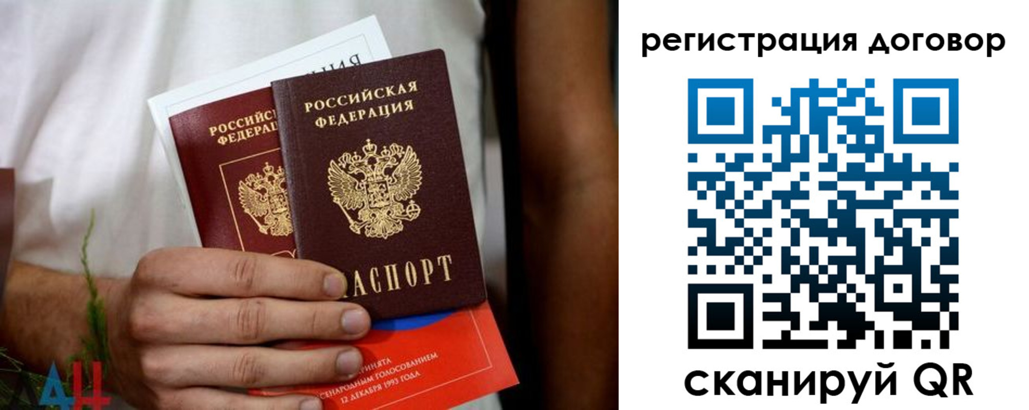 временная регистрация для всех в Кукморе