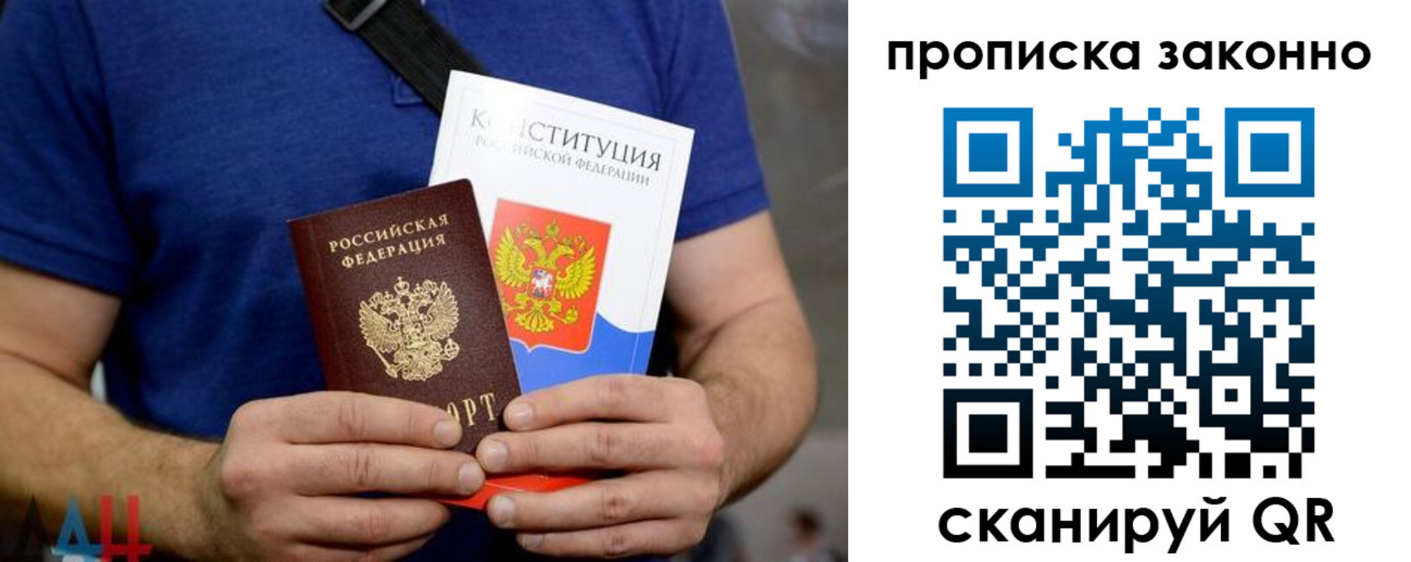 временная прописка в Кукморе
