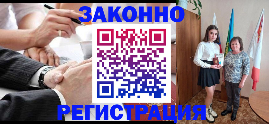 миграционный учет в Кукморе